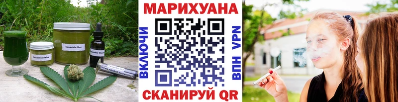 Еда ТГК марихуана  Орёл 