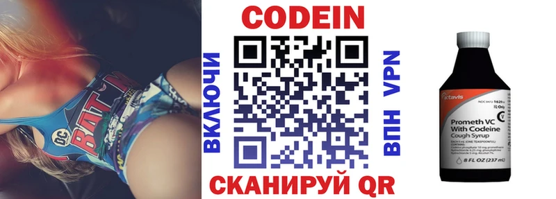 блэк спрут маркетплейс  Орёл  Кодеиновый сироп Lean напиток Lean (лин) 