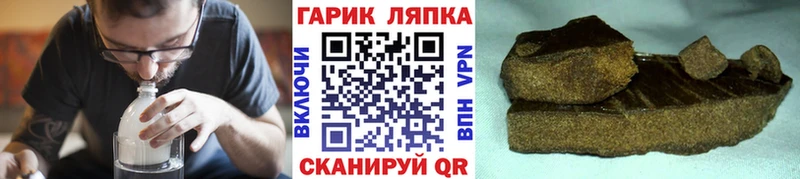 где продают наркотики  Орёл  ГАШ Ice-O-Lator 