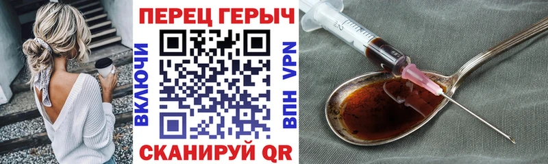 ГЕРОИН VHQ  Орёл 