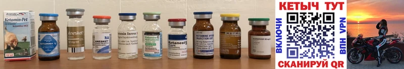 КЕТАМИН ketamine  даркнет сайт  Орёл 