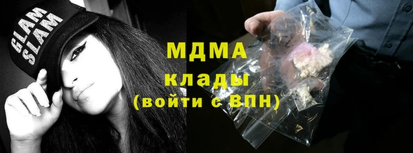 марки lsd Армянск