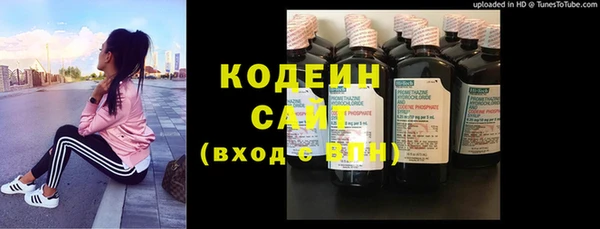 амфетамин Арсеньев