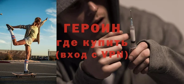амфетамин Арсеньев