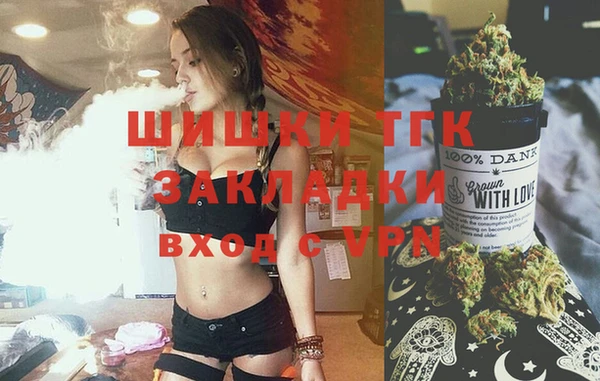 мяу мяу кристалл Аркадак