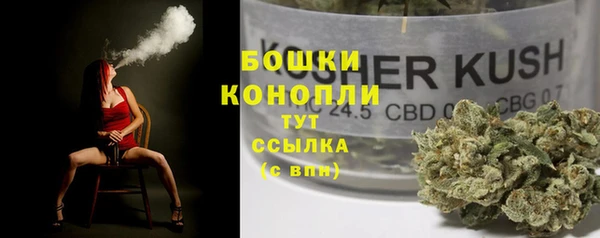 амфетамин Арсеньев