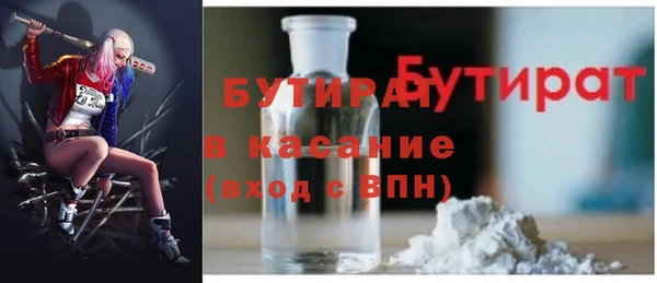 амфетамин Арсеньев
