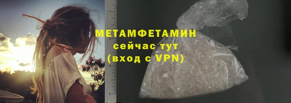 мяу мяу кристалл Аркадак