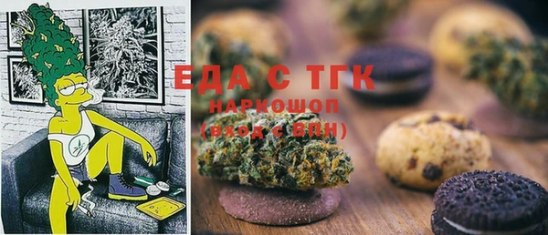мяу мяу кристалл Аркадак