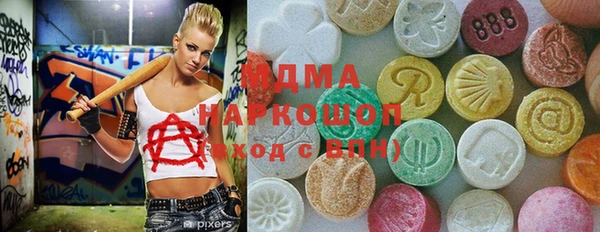 марки lsd Армянск