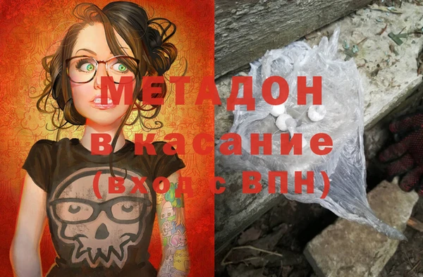 мяу мяу кристалл Аркадак