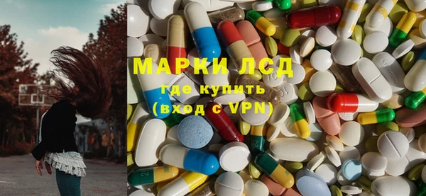 мяу мяу кристалл Аркадак