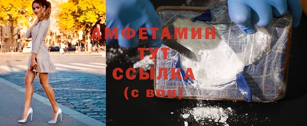 марихуана Балабаново