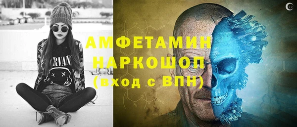 мяу мяу кристалл Аркадак