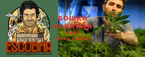 мяу мяу кристалл Аркадак