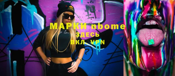 прущая мука Балахна