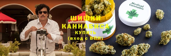 марихуана Балабаново