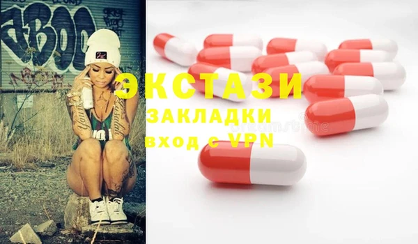 мяу мяу кристалл Аркадак