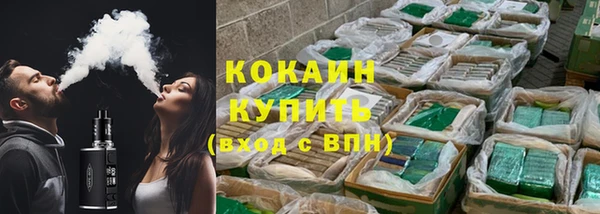 прущий лед Баксан