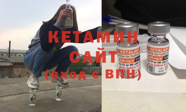 амфетамин Арсеньев