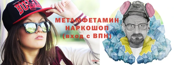 амфетамин Арсеньев