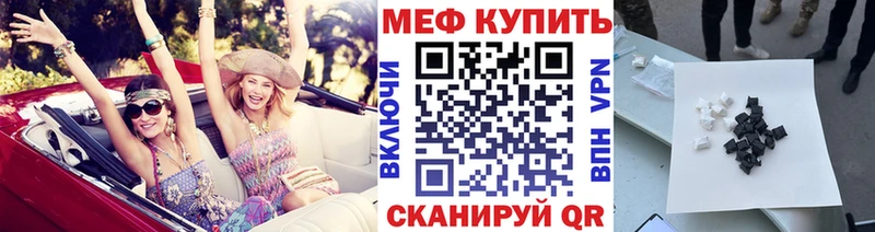 Меф VHQ Орёл