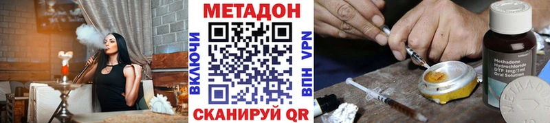 MEGA ТОР  Орёл  МЕТАДОН кристалл 