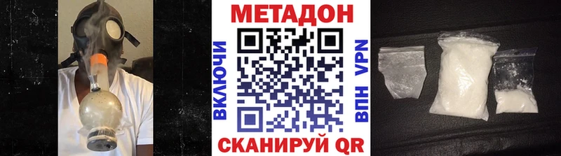 Метадон белоснежный Орёл