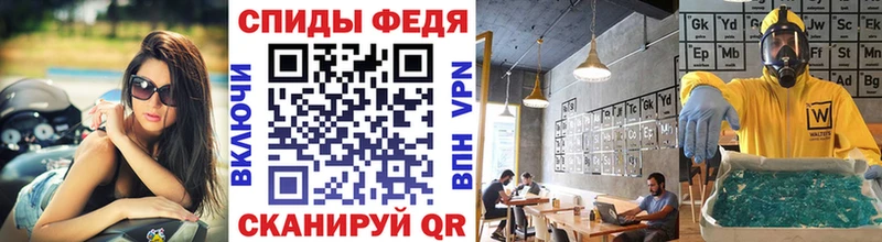 МЕТАМФЕТАМИН кристалл  Орёл 