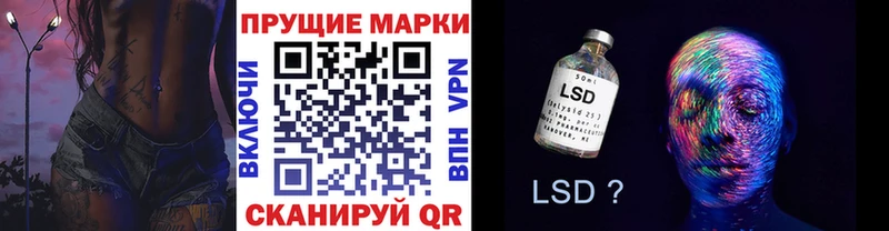 Марки N-bome 1,8мг МЕГА сайт Орёл