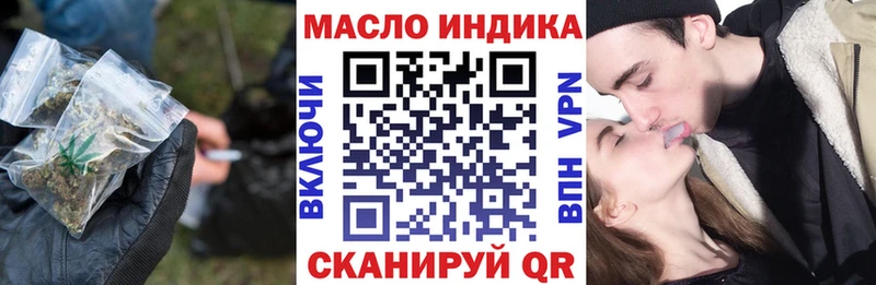 площадка состав  Орёл  Дистиллят ТГК концентрат  где купить наркоту 