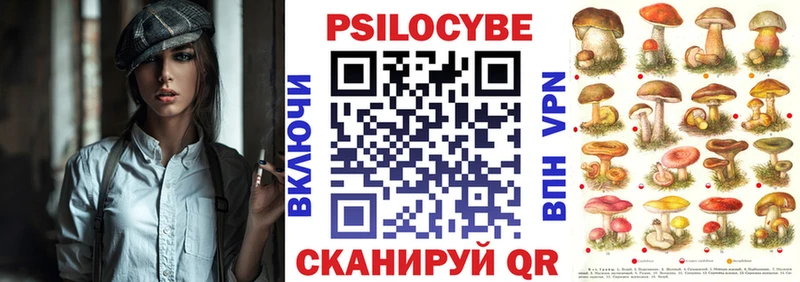 Галлюциногенные грибы Magic Shrooms  MEGA зеркало  Орёл 